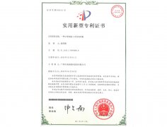 一種防爆軸流風(fēng)機(jī)的防爆葉輪