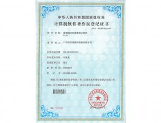 商標(biāo)注冊(cè)證