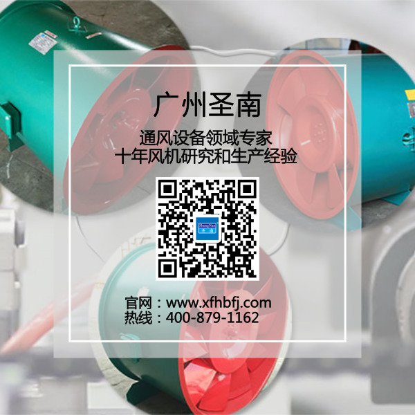 風機的磨損原因與預防措施